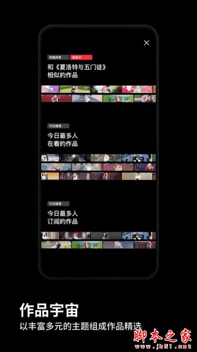 PODO漫画(手机漫画阅读软件) v3.14.0 安卓版