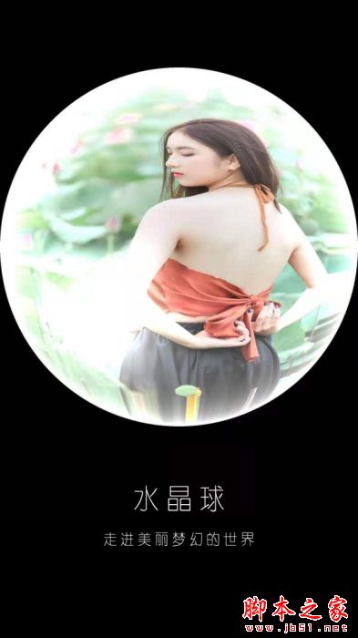 330相机 for Android V1.2.9 安卓手机版