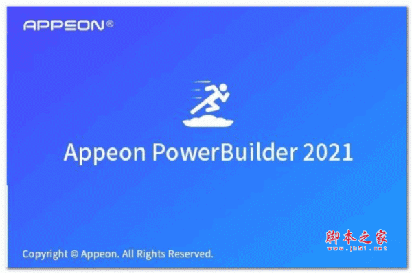 Appeon Powerbuilder 2021 破解安装版(附安装教程+破解文件）