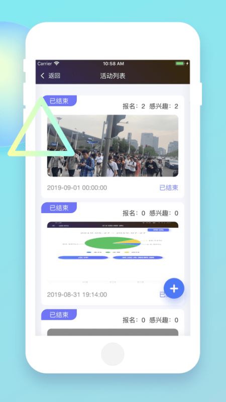 宇舍科技 for android v1.2.7 安卓手机版