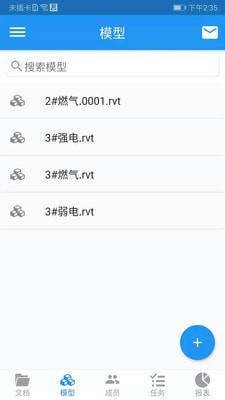 圭土云 for android v4.0.4 安卓手机版