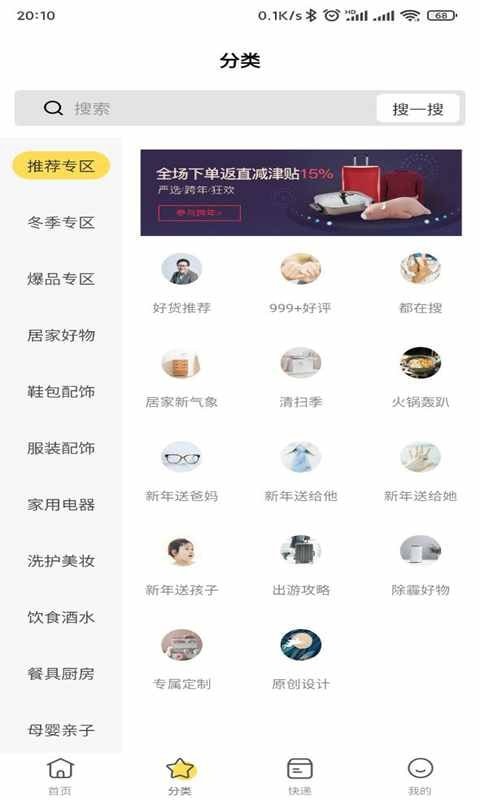 轻掌柜 for android v1.4.1 安卓手机版