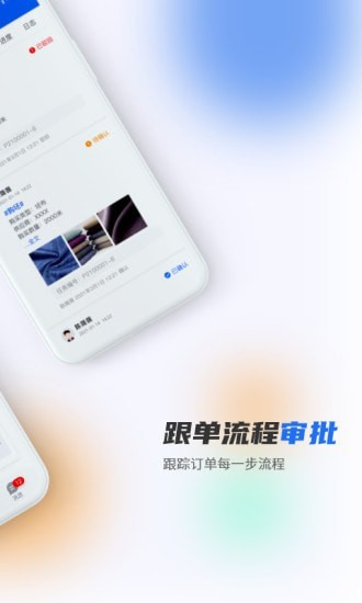 做布 for android v1.3.0 安卓手机版