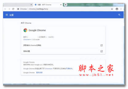 Google Chrome v92.0.4515.159 便携增强安装版