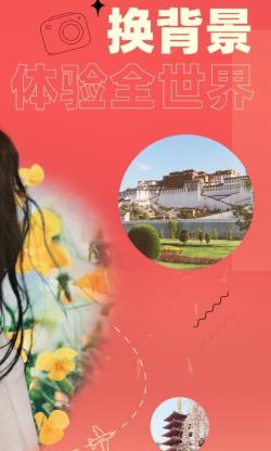 卡卡玩图 for Android v1.0.0 安卓手机版