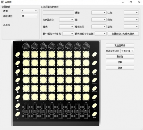 ORCA PAD48软件编辑器 v1.0 官方安装版