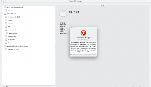 Tuxera NTFS 2020 for Mac(读写NTFS磁盘工具) 2020.1 中文免费版(附激活码)