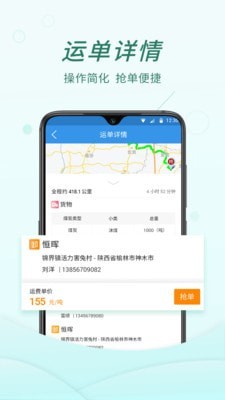 货当当 for android v1.23.5 安卓手机版