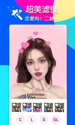 咔嘧修图P图 for Android v1.0.2 安卓手机版