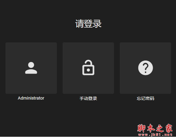 Emby Server PC版(流媒体服务软件) v4.6.0.41 汉化优化免费版(附安装教程)