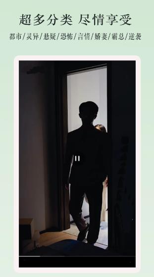 短剧全集免费播放器 v1.1.5 安卓版