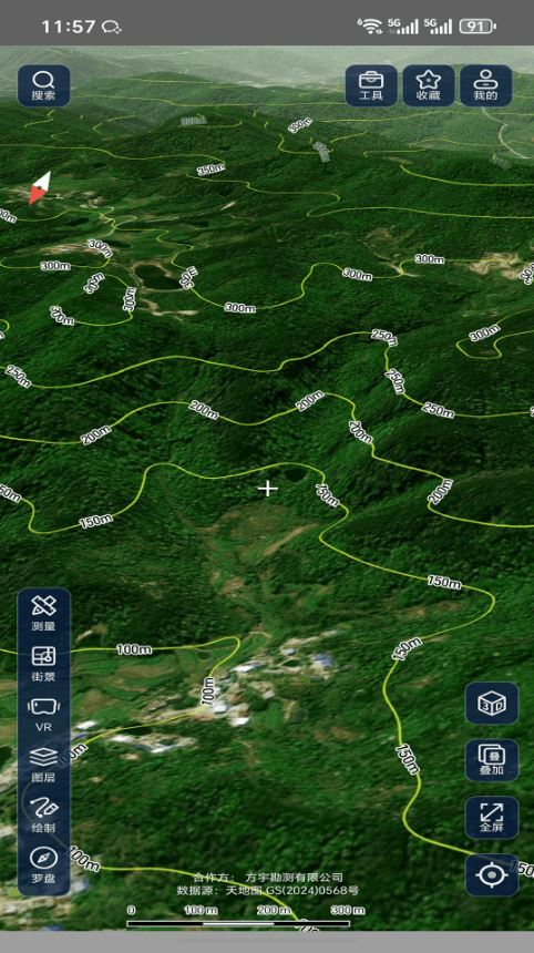 山水地图(实景地图工具) v1.8 安卓手机版