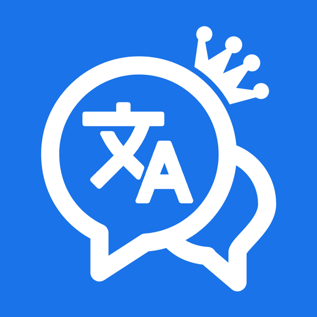 翻译全能王(拍照翻译/语音翻译) for iPhone v8.0.3 苹果手机版