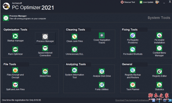 Asmwsoft PC Optimizer 2021 v12.40.3221 特别安装版 附激活教程