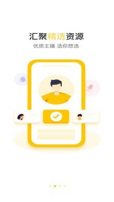 小肚驴(视频拍摄接单平台) v1.0.2 安卓版