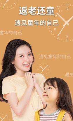 AI魔趣相机 for Android v1.0 安卓手机版