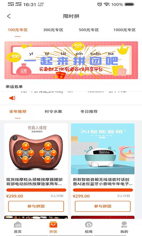 众信云 for android v1.0.0 安卓手机版