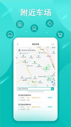笑停天下 for Android v3.0.04 安卓手机版