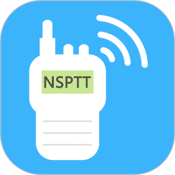 南山对讲(网络对讲机软件) v5.5.1 绿色免费版