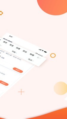 豆神大语文 for Android v4.3.1.0 安卓手机版