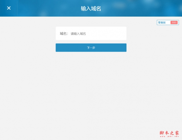 收银狗(进销存/收银系统) v3.8.5 免费安装版