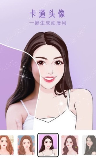 超级P图 for Android v1.0.0 安卓手机版