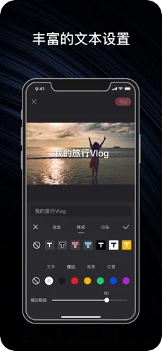 AntCut剪辑大师(视频编辑/录屏) for iPhone v1.6.3 苹果手机版