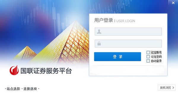 国联证券钱龙金典版PC客户端 v8.00.104 官方安装版