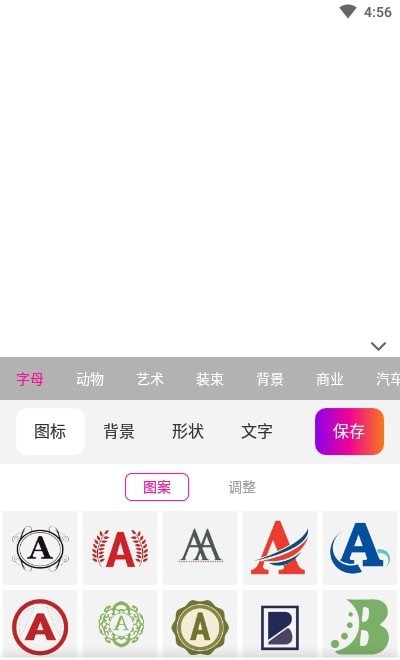 商标设计 for android v21.4.19 安卓手机版
