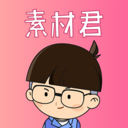 素材君 for Android V1.0 安卓手机版