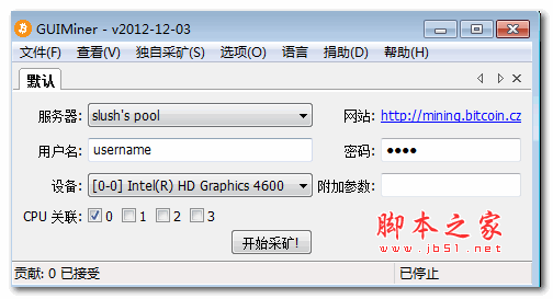 比特币挖矿软件guiminer v1.1 中文绿色版(附使用教程)