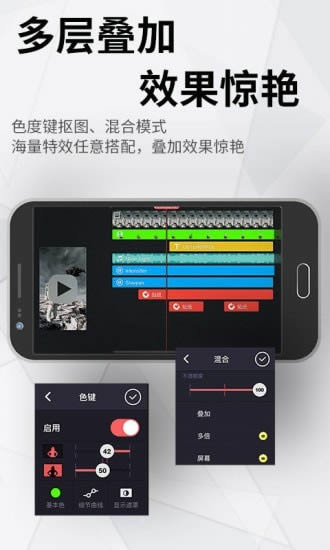 视频画质增强 for Android v5.0.1.20940 安卓版