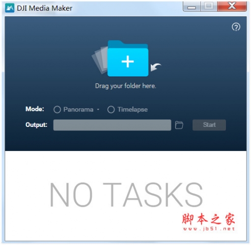 DJI视频后期处理软件 DJI Media Maker v1.0 免费安装版