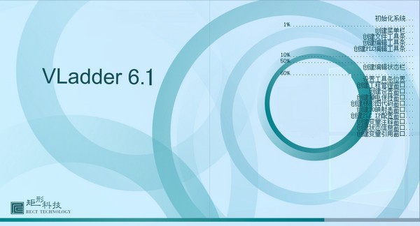 Vladder(矩形PLC编程软件) v6.2 官方安装版