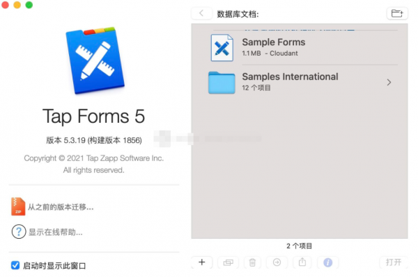 数据库开发管理工具Tap Forms for Mac v5.3.41 TNT直装激活版
