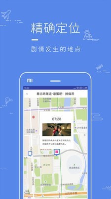 片场 for Android v1.3.20 安卓手机版