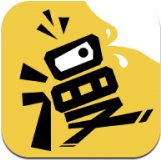 漫话说 for Android v1.0.0 安卓手机版