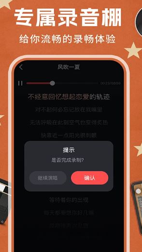 老歌K歌(音乐软件) v1.0.8 安卓版