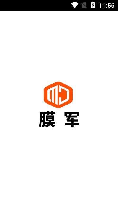 膜军 for android v1.0 安卓手机版