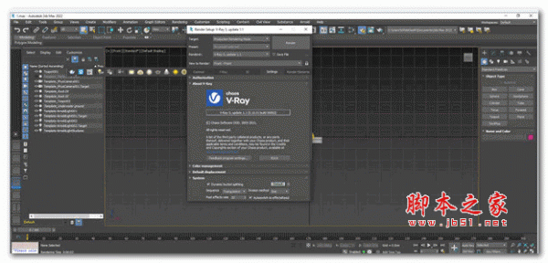 渲染器V-Ray 5.10 for 3ds max 2022 中文破解版(附安装教程) 64位