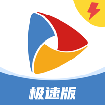 手机电视极速版-直播点播大全 for iPhone v8.8 苹果手机版