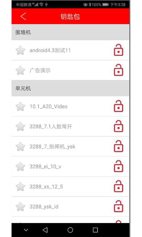 尤里宝 for android v1.0.0.0 安卓手机版