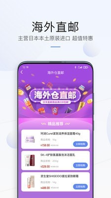 洋鲸 for android v1.2.0 安卓手机版