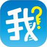 我是谁家谱 for Android v1.6.0515 安卓手机版