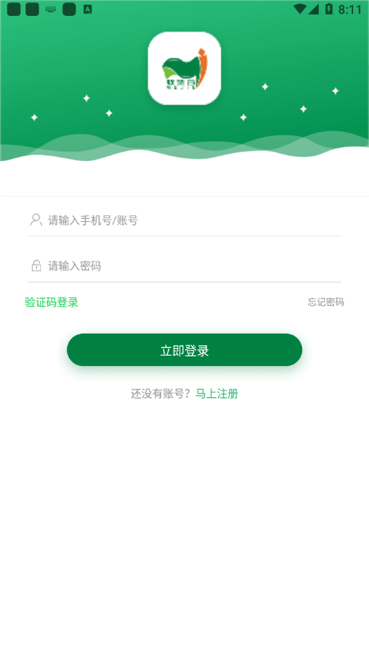 牧集令 for android v1.1.4 安卓手机版