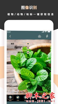 标准扫描王 for Android V1.0.0 安卓手机版
