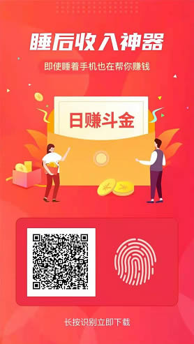 量子引擎(挂机赚钱平台) for Android v1.2 安卓版