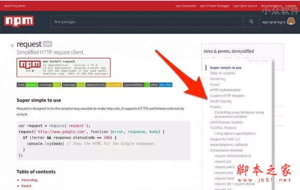 Smart TOC(浏览器生成目录插件) v0.12.2 免费安装版