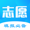 高考志愿2021 for Android V5.4.0527 安卓手机版