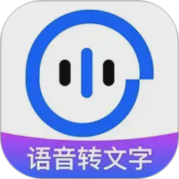 简单录(AI录音软件) v1.3.1 安卓手机版